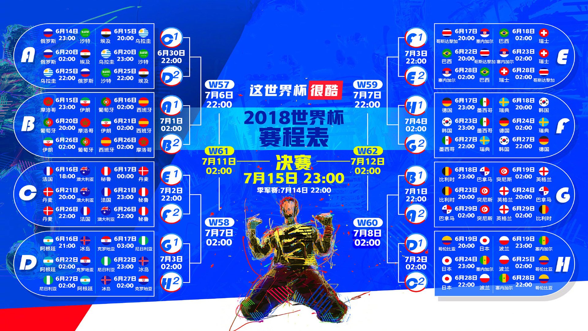 王宗源冲刺阶段爆发力十足，王宗源比赛